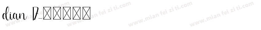 dian 17字体转换